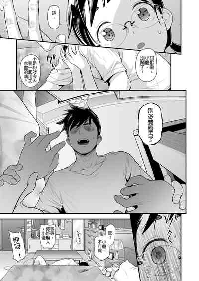 第9页图