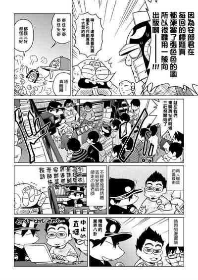 第101頁圖
