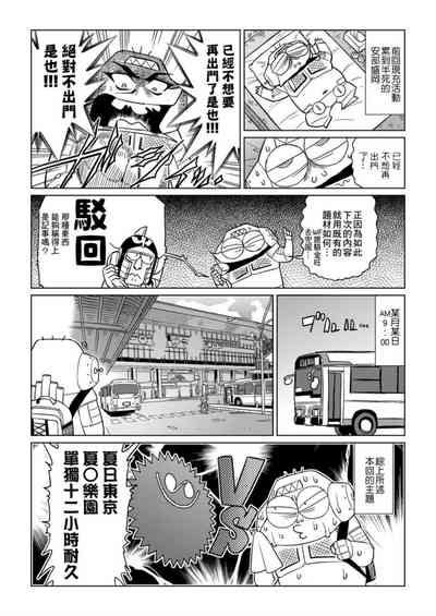 第113頁圖