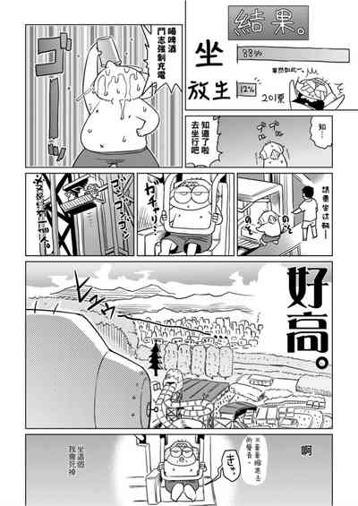 第117頁圖