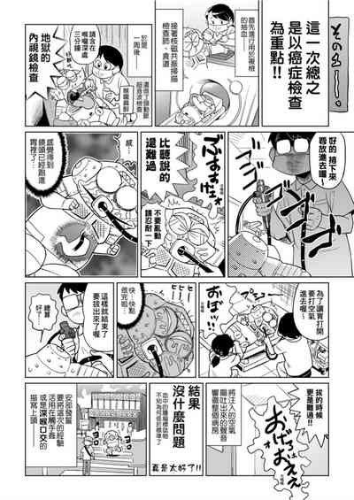 第121頁圖