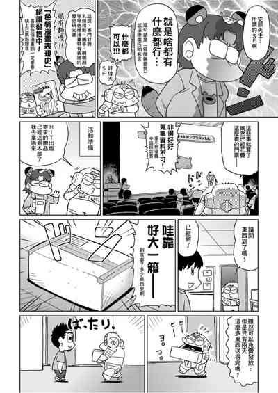 第133頁圖