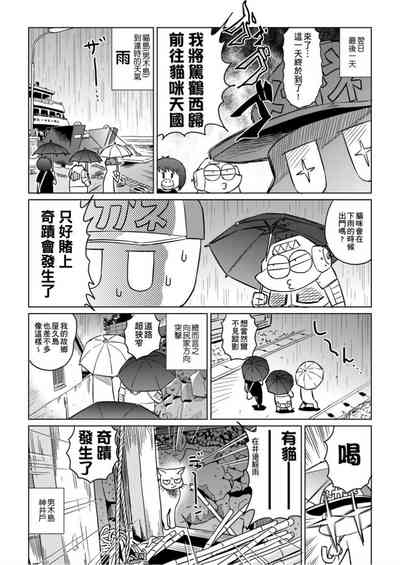 第13頁圖