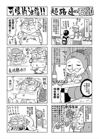 第141頁圖