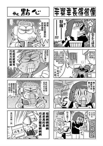 第145頁圖