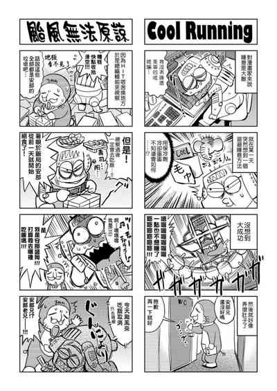 第149頁圖