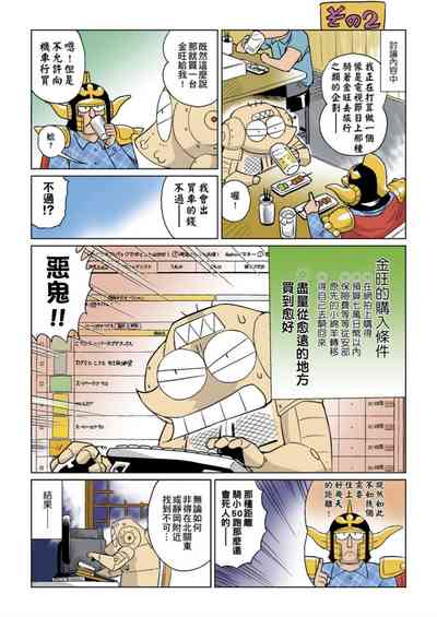 第17頁圖