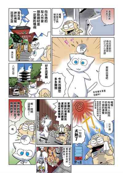 第21頁圖