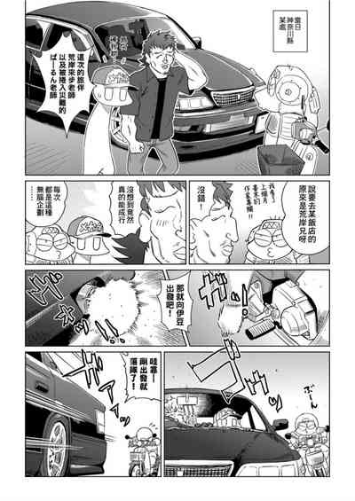第25頁圖