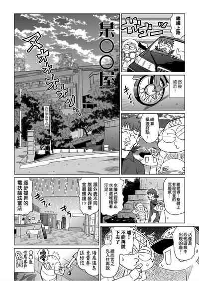 第29頁圖