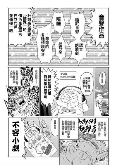 第33頁圖