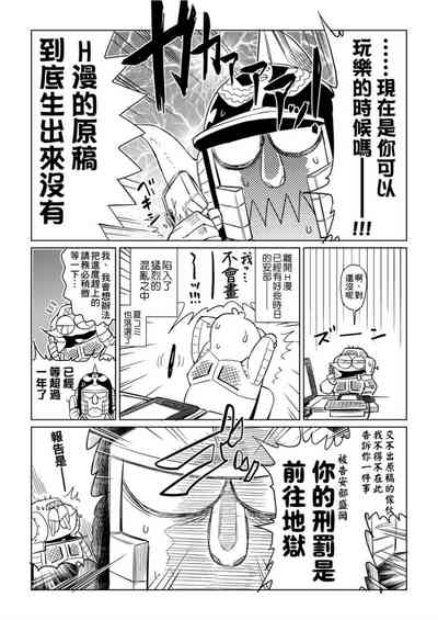 第49頁圖