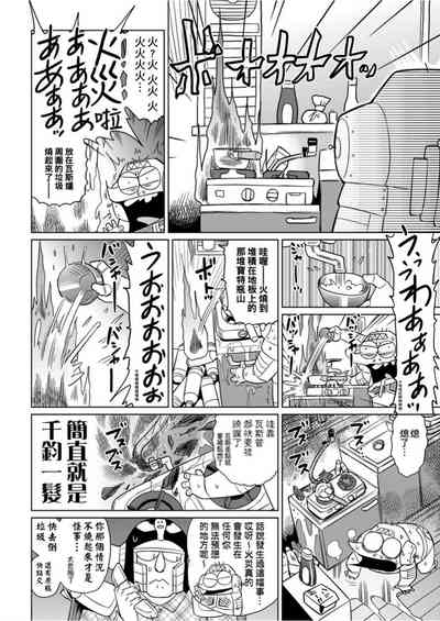 第57頁圖