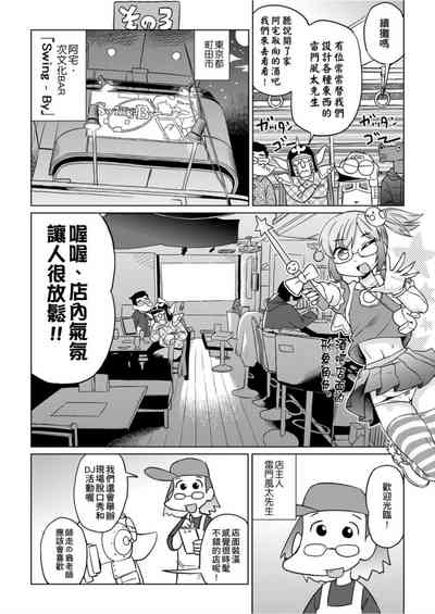 第61頁圖