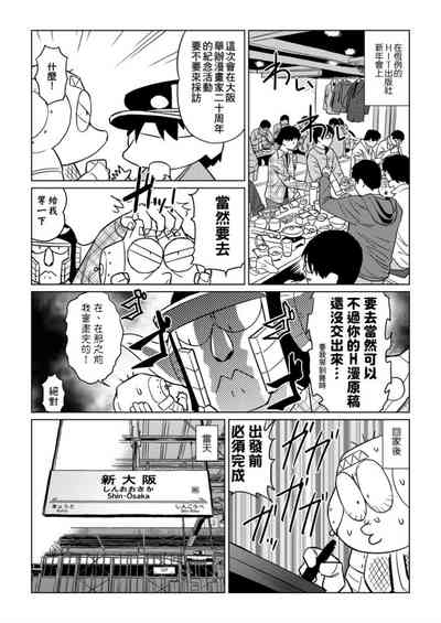 第65頁圖