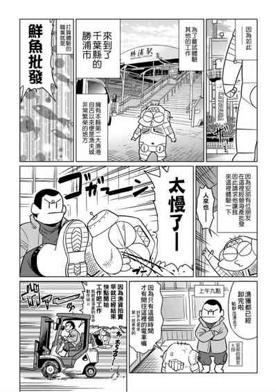 第73頁圖