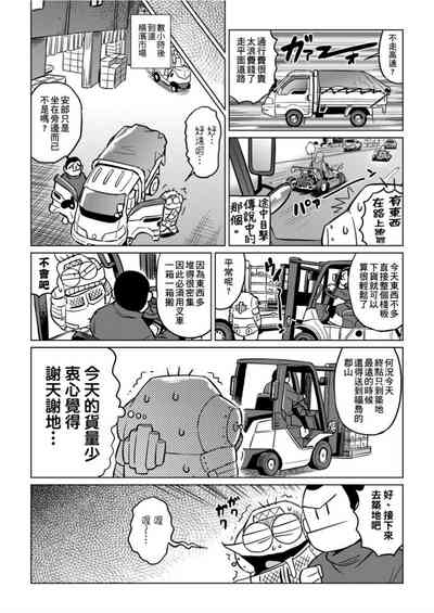 第77頁圖