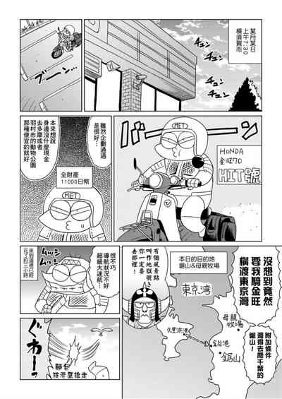 第81頁圖