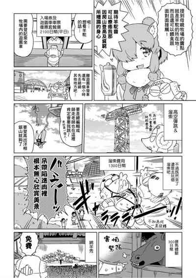 第85頁圖
