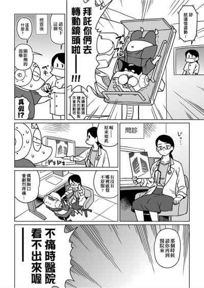 第93頁圖