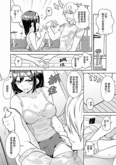 第13页图