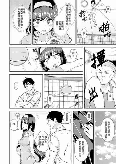 第37页图