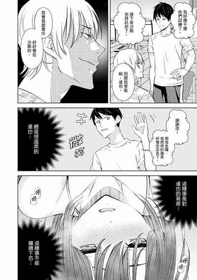 第61页图