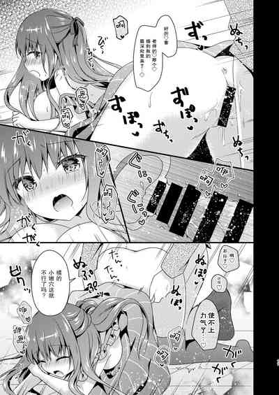 第17页图