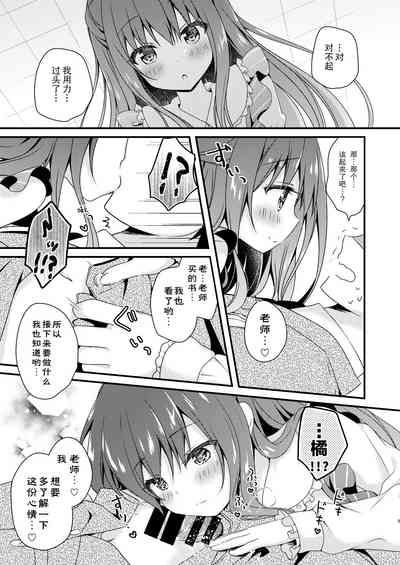 第9页图