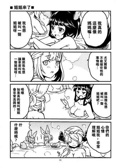 第21页图