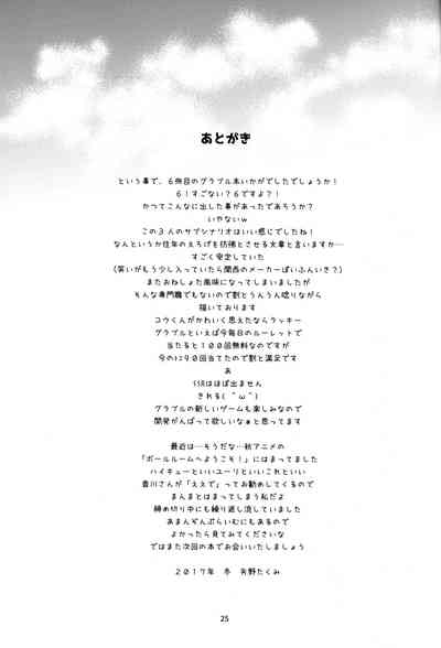 第25页图