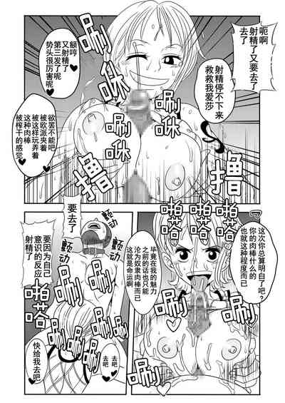 第21頁圖