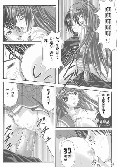 第13頁圖