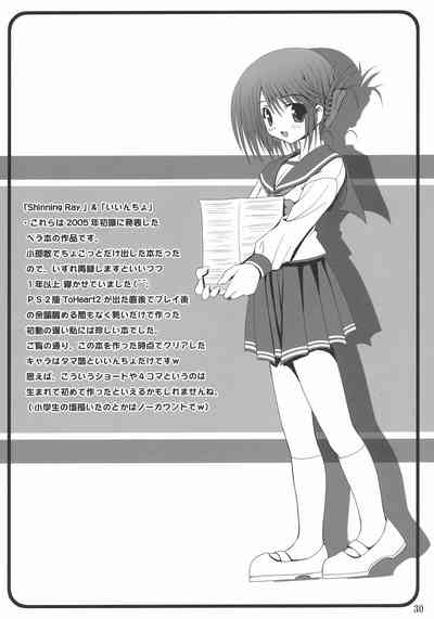 第29頁圖