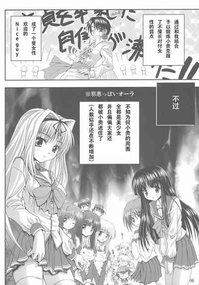 第5頁圖