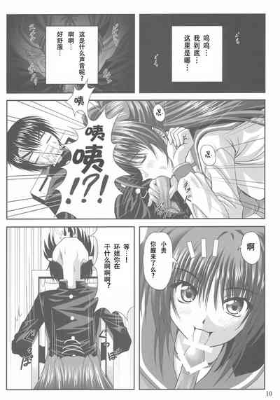 第9頁圖