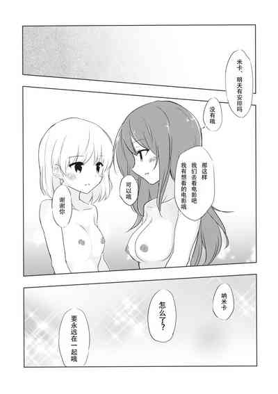 第21页图