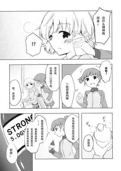 第5页图