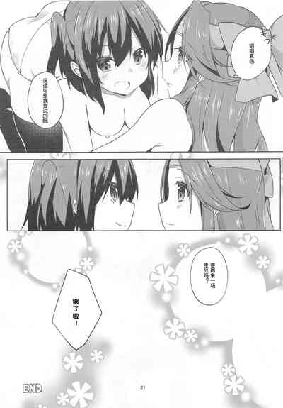 第21頁圖