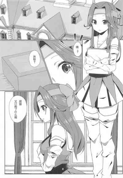 第5頁圖