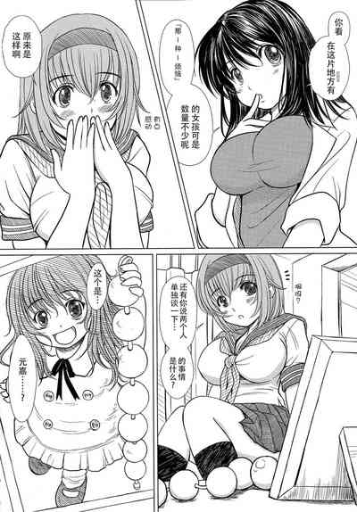 第21页图