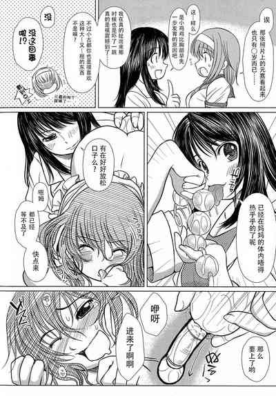 第25页图