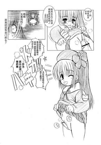第73页图