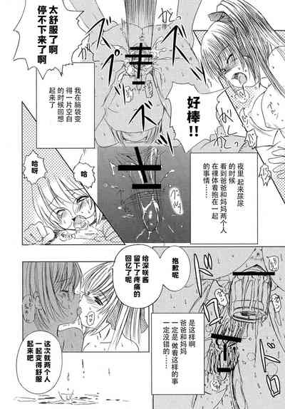 第93页图