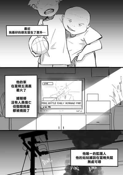 第1頁圖