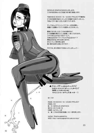 第21頁圖