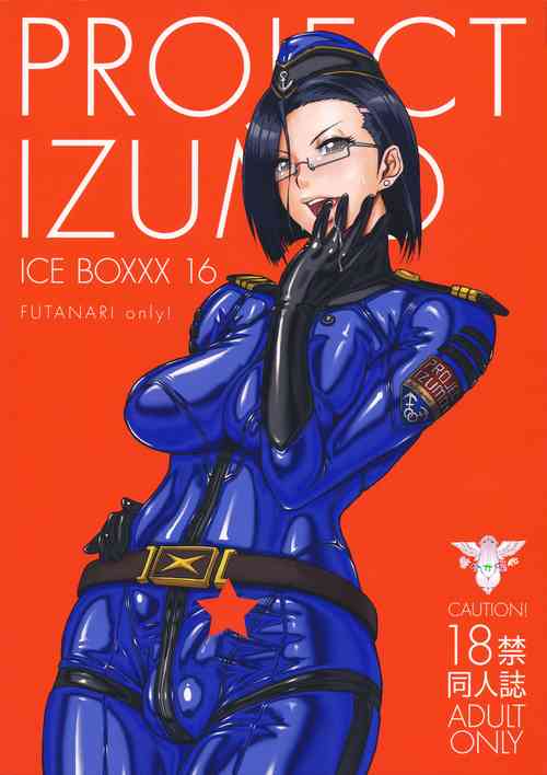 ICE BOXXX 16 / IZUMO PROJECT圖