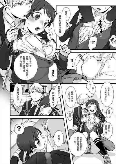 第5頁圖