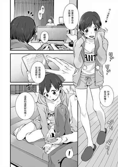 第9頁圖