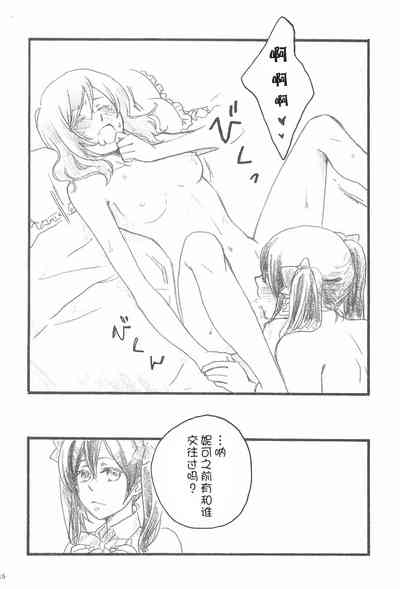 第17页图